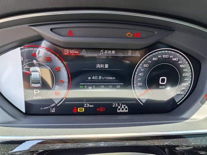 Audi A8 2025 2025款 A8L 45 TFSI quattro 豪华型