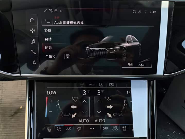 Audi A8 2025 2025款 A8L 45 TFSI quattro 豪华型