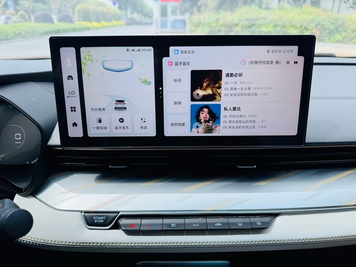 Geely Emgrand L 2022 2022款 1.4T CVT尊贵型