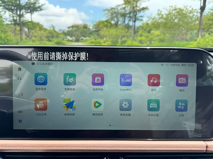 Bestune B70 2024 2024款 龙腾版 1.5T 领创型