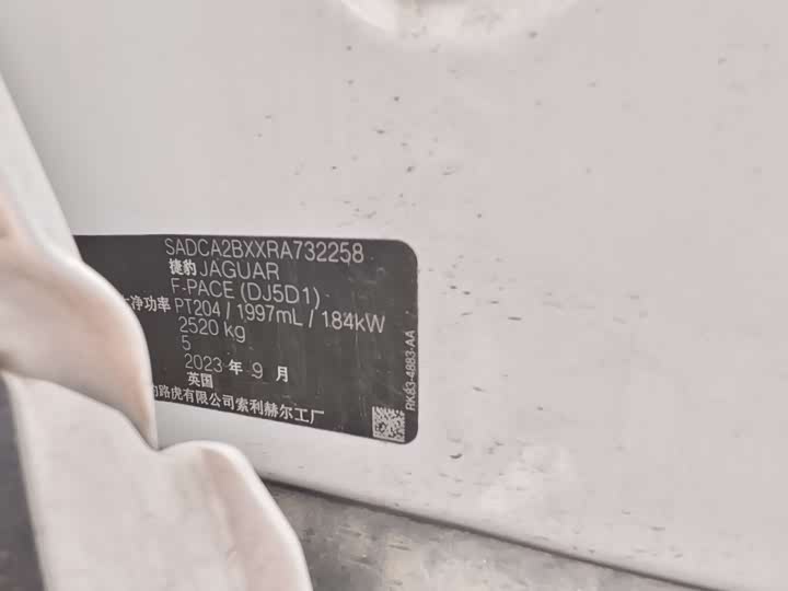 Jaguar F-Pace 2024 2024款 P250 R-Dynamic SE