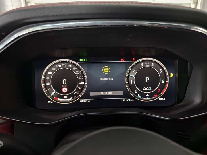 Jaguar F-Pace 2024 2024款 P250 R-Dynamic SE